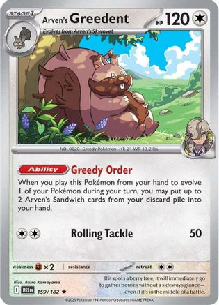 Arven's Greedent (159/182) [Scarlet & Violet: Destined Rivals] Reverse Holofoil
