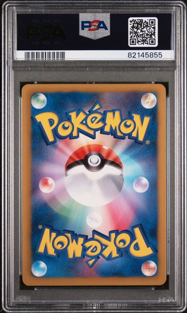 Eevee Pokemon Fair/7-11 #235 PSA 9 - Image 2