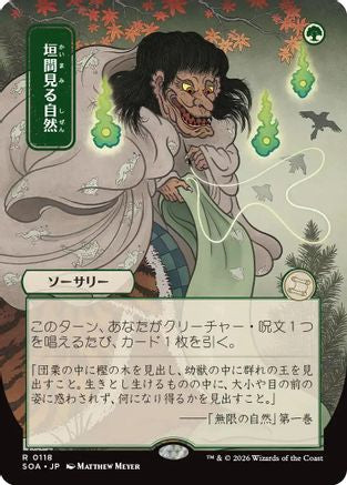 Glimpse of Nature (JP Alternate Art)  [Secrets of Strixhaven: Mystical Archive]