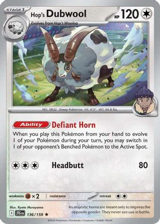 Hop's Dubwool (136/159) [Scarlet & Violet: Journey Together]