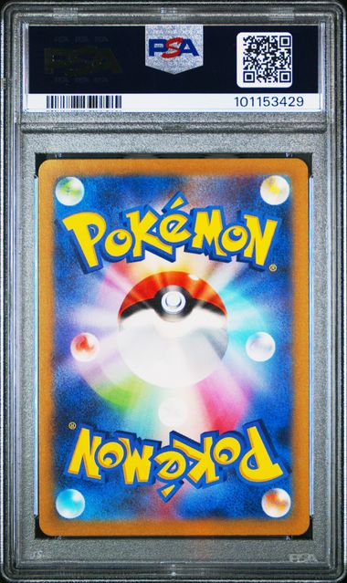 Ivysaur SV2a Japanese #167 PSA 9 - Image 2