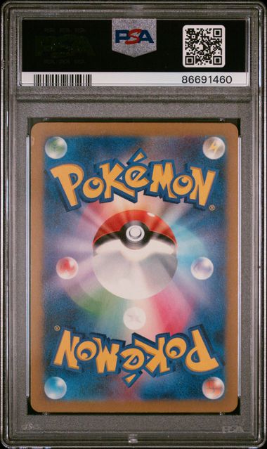 Gardevoir EX SV4a Japanese #328 PSA 8 - Image 2