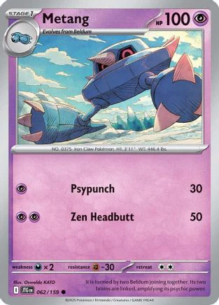 Metang (062/159) [Scarlet & Violet: Journey Together] Reverse Holofoil