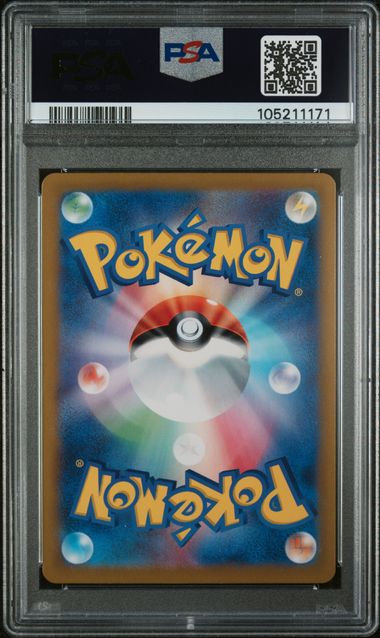 Pikachu EX SV8 Japanese #132 PSA 10 - Image 2