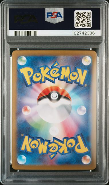 Pikachu EX SV8 Japanese PSA 10 - Image 2