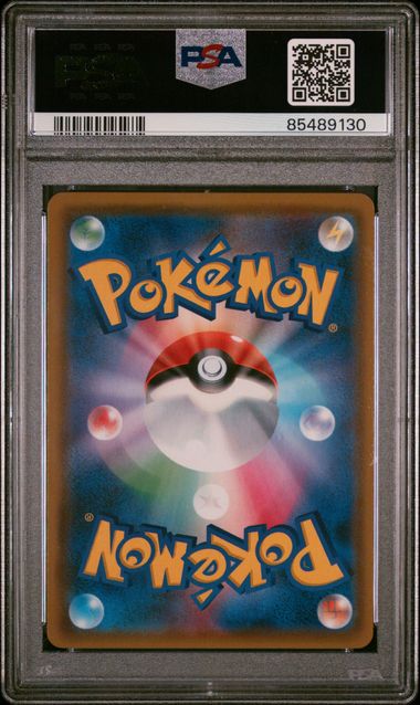 Poke Maniac Sky Legend #061 PSA 10 - Image 2