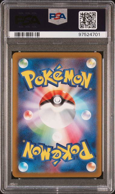 Scizor SV3 Japanese #116 PSA 9 - Image 2
