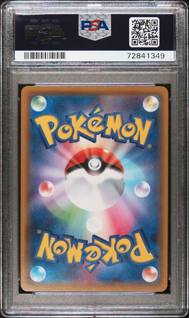 Skyla Shiny Star V Japanese #195 PSA 10 - Image 2